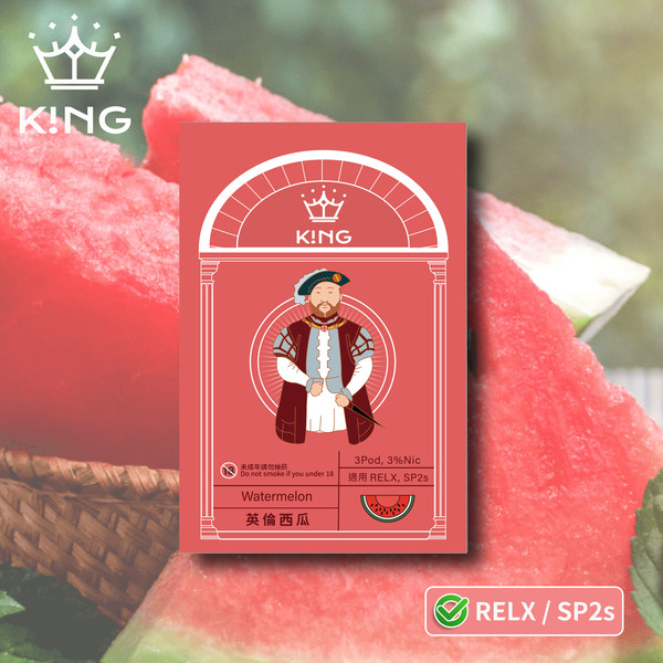 《英倫西瓜》K!NG 一代通用彈 皇家精品 一試上癮｜SP2s/Relx一代主機通用 KING