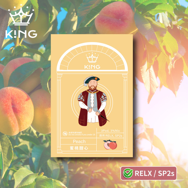 《蜜桃甜心》K!NG 一代通用彈 皇家精品 一試上癮  ｜SP2s/Relx一代主機通用 KING