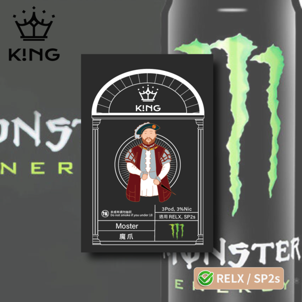 《魔爪》K!NG 一代通用彈 皇家精品 一試上癮  ｜SP2s/Relx一代主機通用 KING