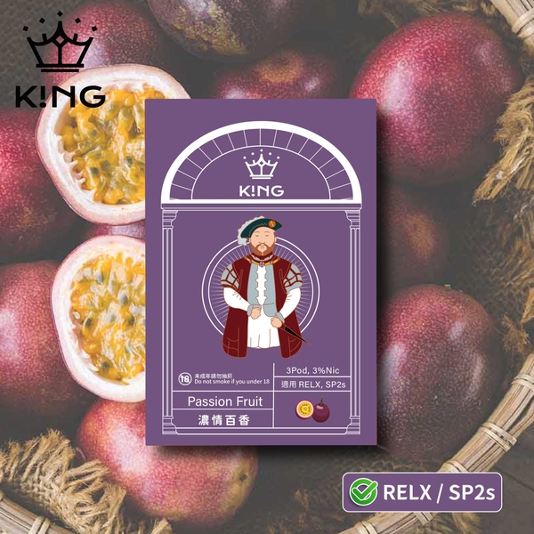 《濃情百香》K!NG 一代通用彈 皇家精品 一試上癮  ｜SP2s/Relx一代主機通用 KING