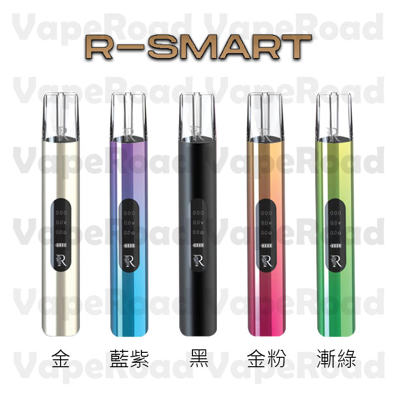 《新品推出》R-Smart  一代通用 獨有螢幕顯示 電子煙主機 通用SP2｜TROY｜ILIA｜LANA｜